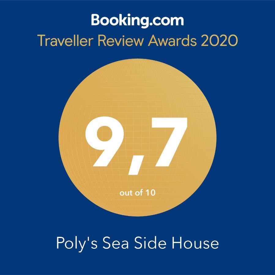 Poly's Sea Side House Koropi